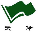 武漢新世界制冷工業有限公司